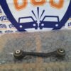 Tirante Trasero Bmw X1, X2 2016 2023