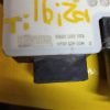 Motor Elevador Trasero Izquierdo Ibiza 2018 2023