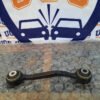 Tirante Trasero Bmw X1, X2 2016 2023