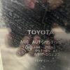 Cristal Puerta Trasera Izquierda Yaris 2007 2016